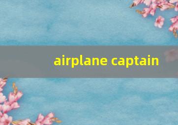 airplane captain